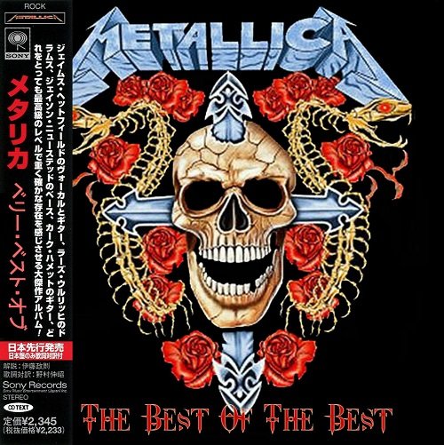 Metallica - The Best of the Best 2CD (2017) Постер к Metallica - The Best of the Best 2CD (2017)