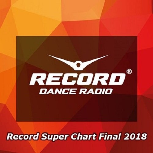 Record Super Chart Final (2018) Постер к Record Super Chart Final (2018)