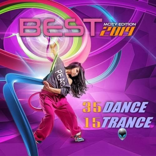 Best 2019. mCITY Edition (2019) MP3 Постер к Best 2019. mCITY Edition (2019) MP3