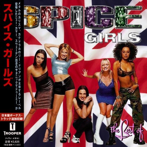 Spice Girls - The Best (2019) Постер к Spice Girls - The Best (2019)