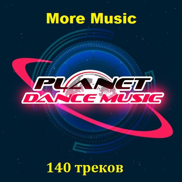 Planet Dance: More Music (2019) Постер к Planet Dance: More Music (2019)