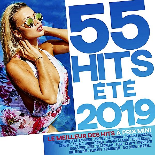 55 Hits Ete (2019) Постер к 55 Hits Ete (2019)
