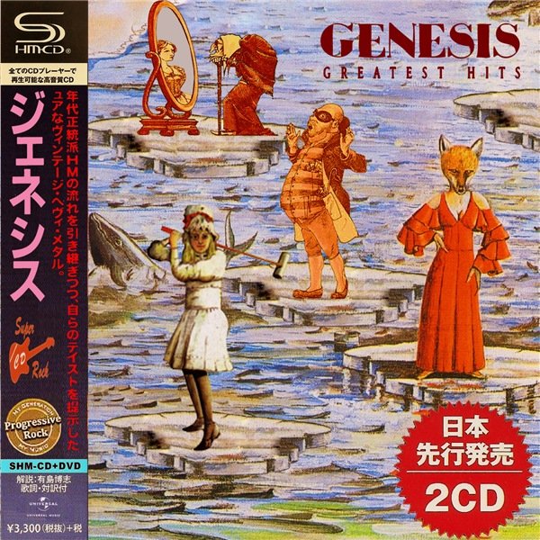 Genesis - Greatest Hits (2020) Постер к Genesis - Greatest Hits (2020)