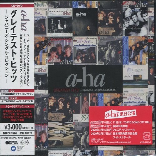 A-ha - Greatest Hits. Japanese Single Collection (2020) Постер к A-ha - Greatest Hits. Japanese Single Collection (2020)