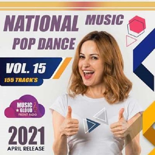 National Pop Dance Music Vol.15 (2021) Постер к National Pop Dance Music Vol.15 (2021)