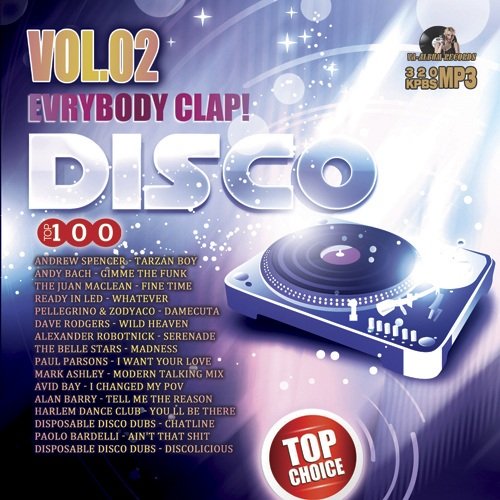 Evrybody Clap: Disco Party Vol-2 (2021) Постер к Evrybody Clap: Disco Party Vol-2 (2021)