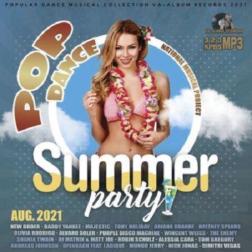 Pop Dance Summer Party (2021) Постер к Pop Dance Summer Party (2021)