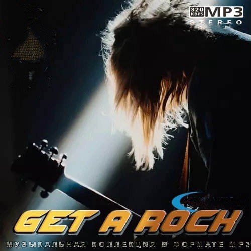 Get a Rock! (2021) Постер к Get a Rock! (2021)