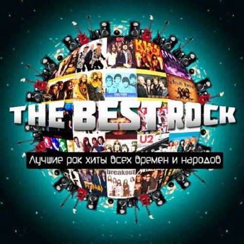 The Best Rock (2016) Постер к The Best Rock (2016)