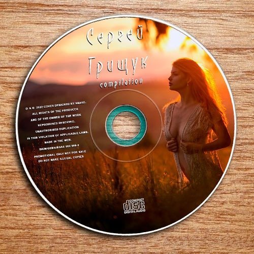 Сергей Грищук - Compilation (2022) Постер к Сергей Грищук - Compilation (2022)