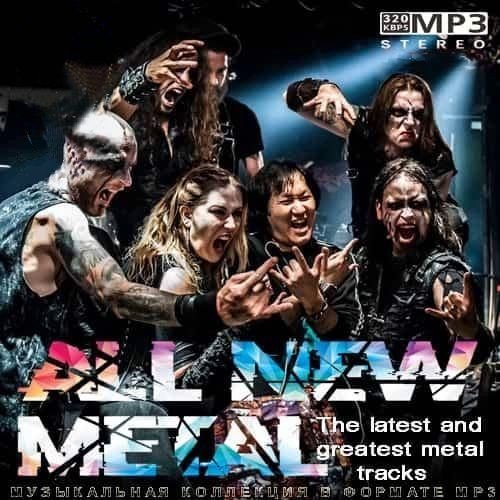 All New Metal (2022) Постер к All New Metal (2022)