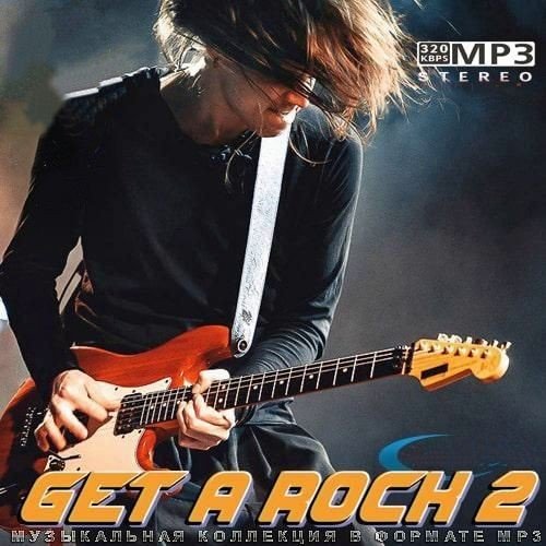 Get a Rock! 2 (2022) Постер к Get a Rock! 2 (2022)