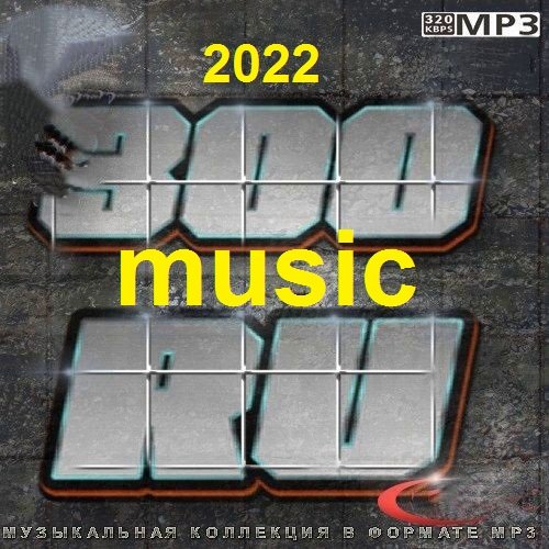 300 RU Music (2022) Постер к 300 RU Music (2022)