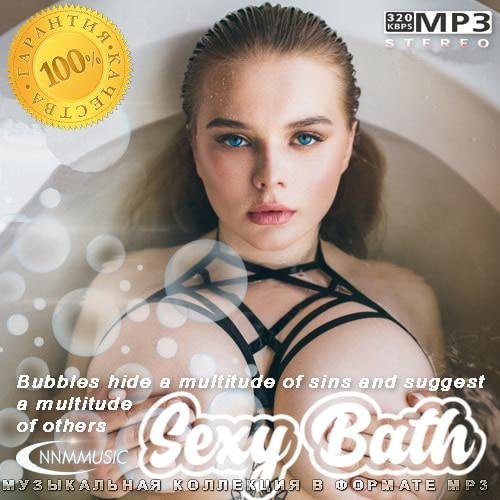 Sexy Bath (2022) Постер к Sexy Bath (2022)