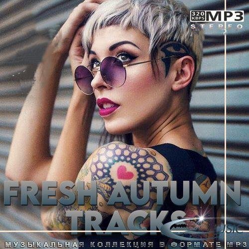 Fresh Autumn Tracks (2022) Постер к Fresh Autumn Tracks (2022)