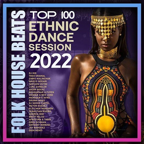 Folk House Beats (2022) Постер к Folk House Beats (2022)