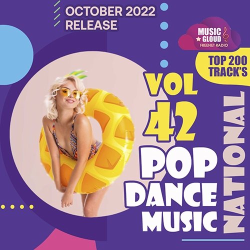 National Pop Dance Music Vol.42 (2022) Постер к National Pop Dance Music Vol.42 (2022)