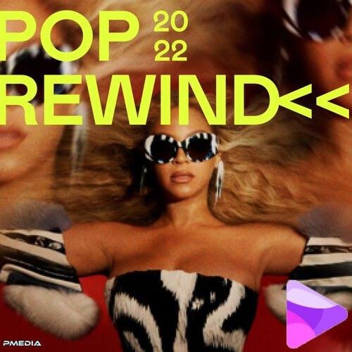 Pop Rewind (2022) Постер к Pop Rewind (2022)