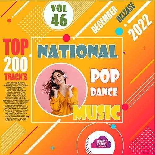 National Pop Dance Music Vol.46 (2022) Постер к National Pop Dance Music Vol.46 (2022)