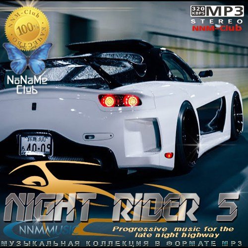 Night Rider 5 (2023) Постер к Night Rider 5 (2023)