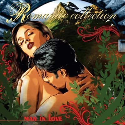 70 лучших композиций для романтического вечера Постер к 70 лучших композиций для романтического вечера