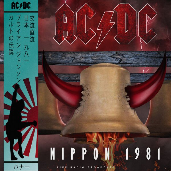 AC-DC - Nippon 1981 (live) (2023) Постер к AC-DC - Nippon 1981 (live) (2023)