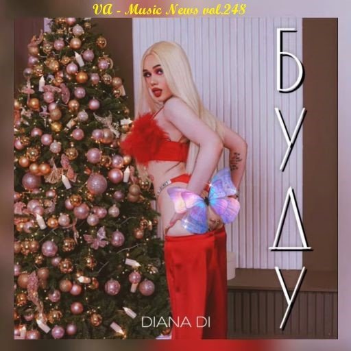 Music News vol.248 (2023) Постер к Music News vol.248 (2023)