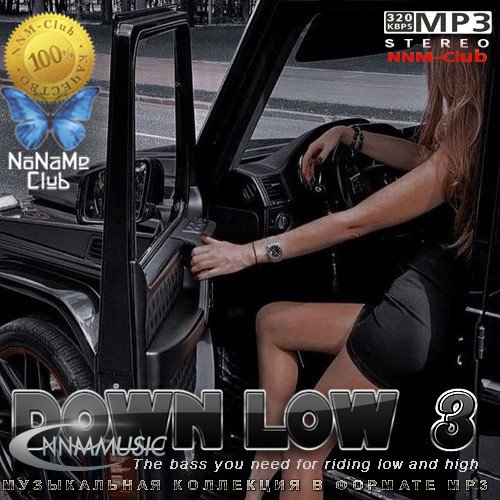 DOWN LOW 3 (2023) Постер к DOWN LOW 3 (2023)