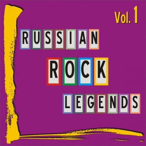 Russian Rock Legends: Vol. 1 (2021) Постер к Russian Rock Legends: Vol. 1 (2021)