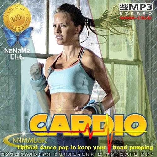 Cardio (2023) Постер к Cardio (2023)