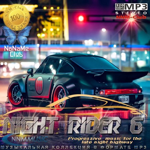 Night Rider 6 (2023) Постер к Night Rider 6 (2023)