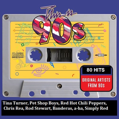 This is 90's (2023) Постер к This is 90's (2023)