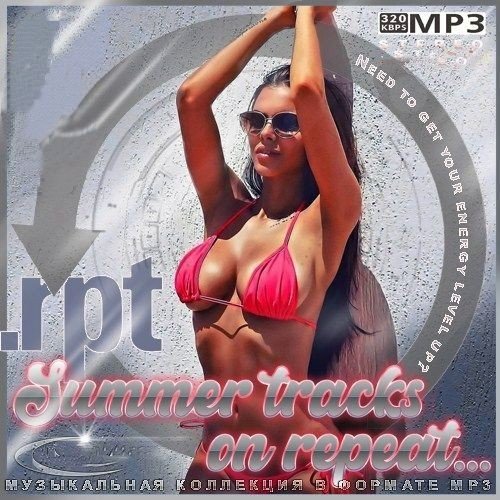 Summer tracks on repeat... (2023) Постер к Summer tracks on repeat... (2023)