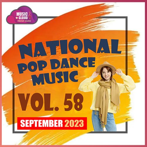National Pop Dance Music Vol. 58 (2023) Постер к National Pop Dance Music Vol. 58 (2023)