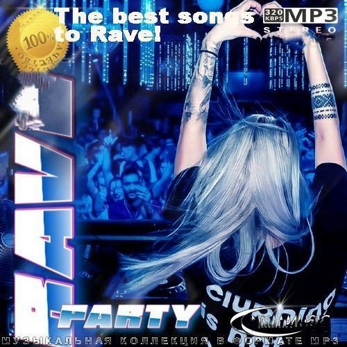 Rave Party. The best songs (2023) Постер к Rave Party. The best songs (2023)