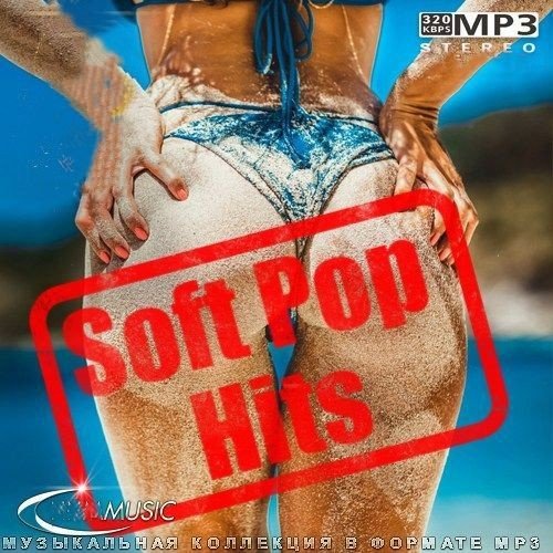 Soft Pop Hits (2023) Постер к Soft Pop Hits (2023)
