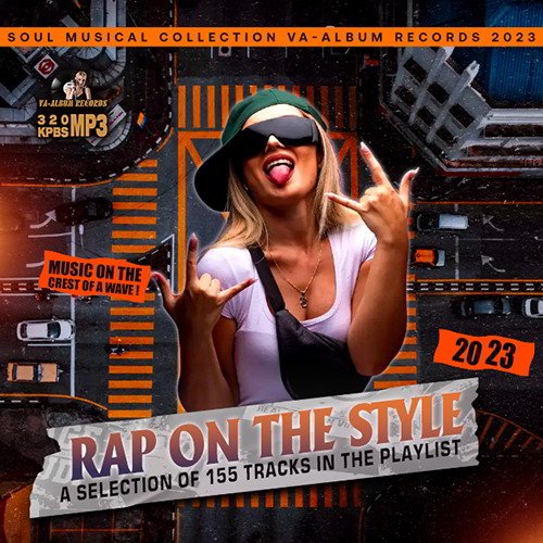 Rap On The Style (2023) Постер к Rap On The Style (2023)