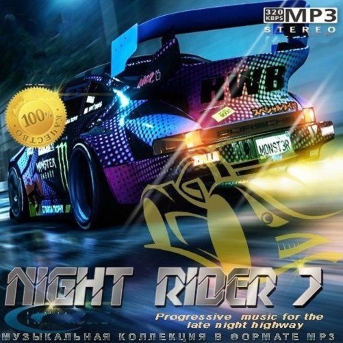 Night Rider 7 (2023) Постер к Night Rider 7 (2023)