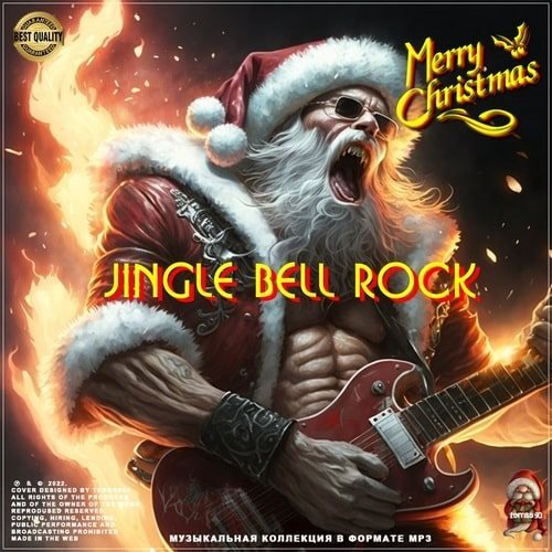 Jingle Bell Rock (2023) Постер к Jingle Bell Rock (2023)