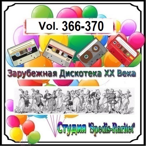 Постер к Зарубежная Дискотека ХХ Века. Vol.366-370 (2024)