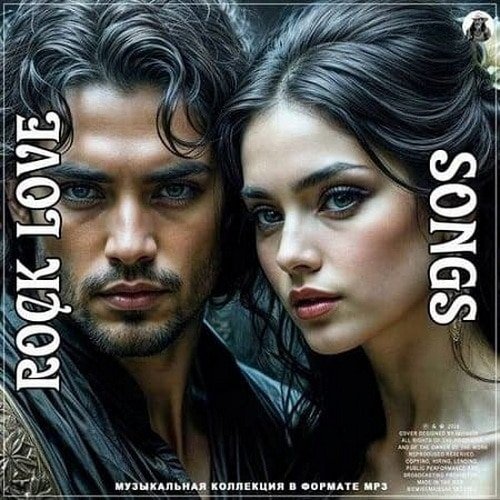Rock Love Songs (2024) Постер к Rock Love Songs (2024)