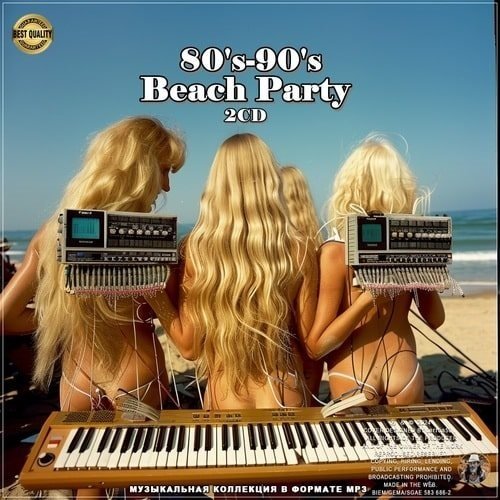 80-90's Beach Party (2024) Постер к 80-90's Beach Party (2024)