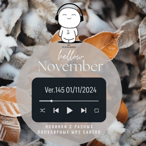 Постер к Новинки с разных популярных MP3 сайтов. Ver.145 (01.11.2024)