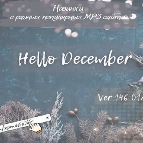 Постер к Новинки с разных популярных MP3 сайтов. Ver.146 (01.12.2024)