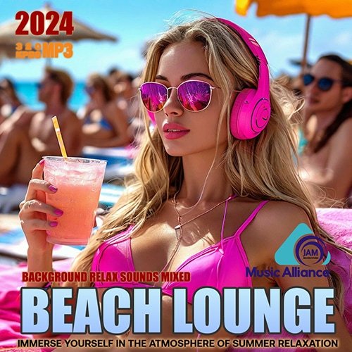 Постер к Beach Lounge (2024)