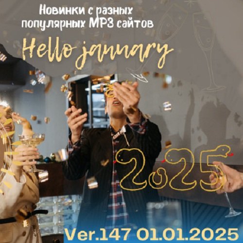Новинки с разных популярных MP3 сайтов. Ver.147 (01.01.2025) Постер к Новинки с разных популярных MP3 сайтов. Ver.147 (01.01.2025)