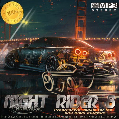 Night Rider 8 (2025) Постер к Night Rider 8 (2025)