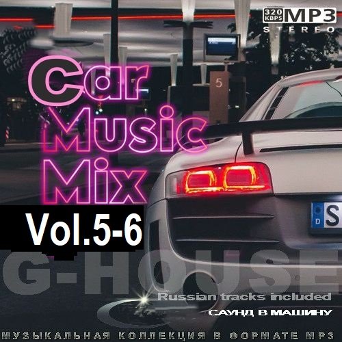 Постер к Car Music Mix Vol.5-6 (2025)