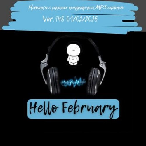 Новинки с разных популярных MP3 сайтов. Ver.148 (01.02.2025) Постер к Новинки с разных популярных MP3 сайтов. Ver.148 (01.02.2025)