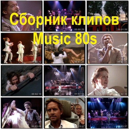 Постер к Сборник клипов - Music 80s (2019) WEBRip 1080p